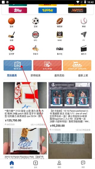 944CC天下彩线入口3